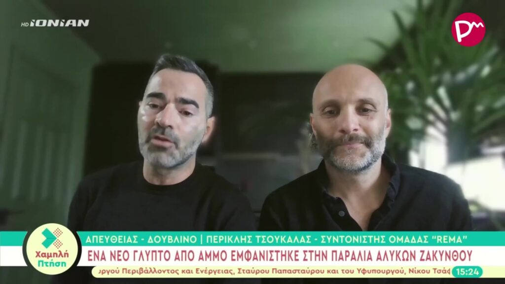 “Unfading Memory” on Greek TV