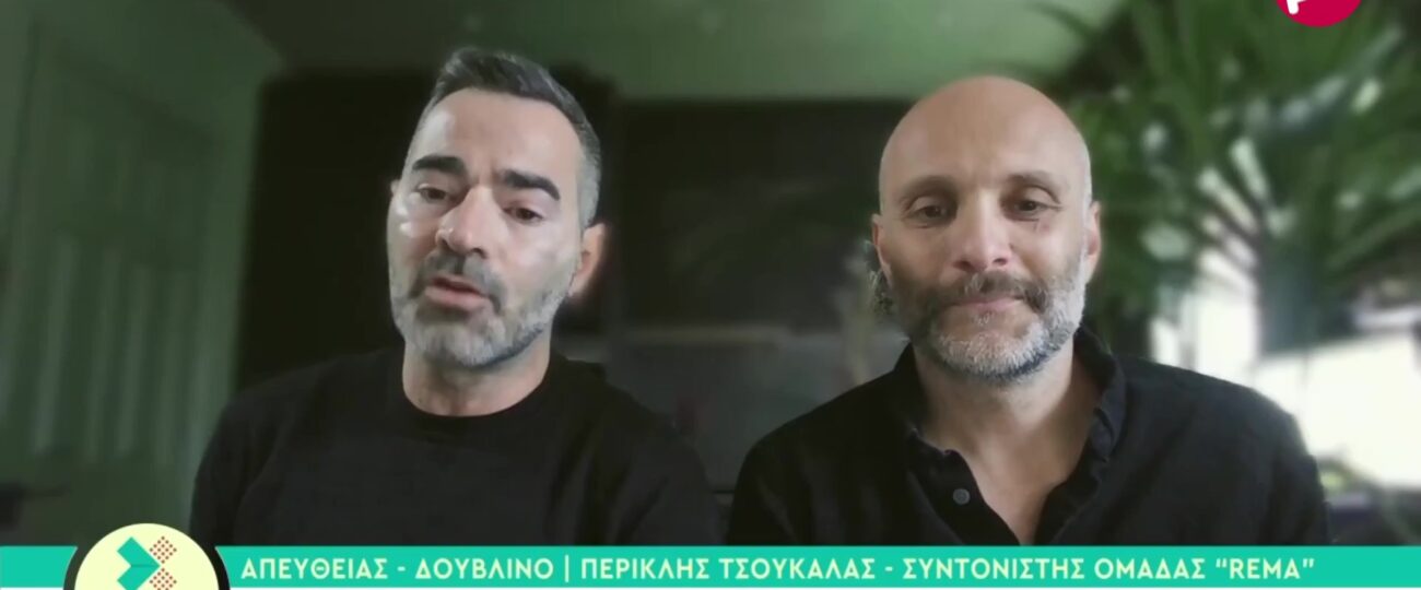 “Unfading Memory” on Greek TV